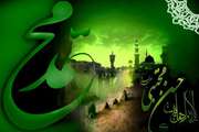 رحلت خاتم انبیا، محمد مصطفی(ص) و شهادت دومین نور ولایت، امام حسن مجتبى (ع) را تسلیت مى گوییم
